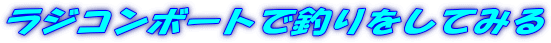 WR{[gŒނĂ݂